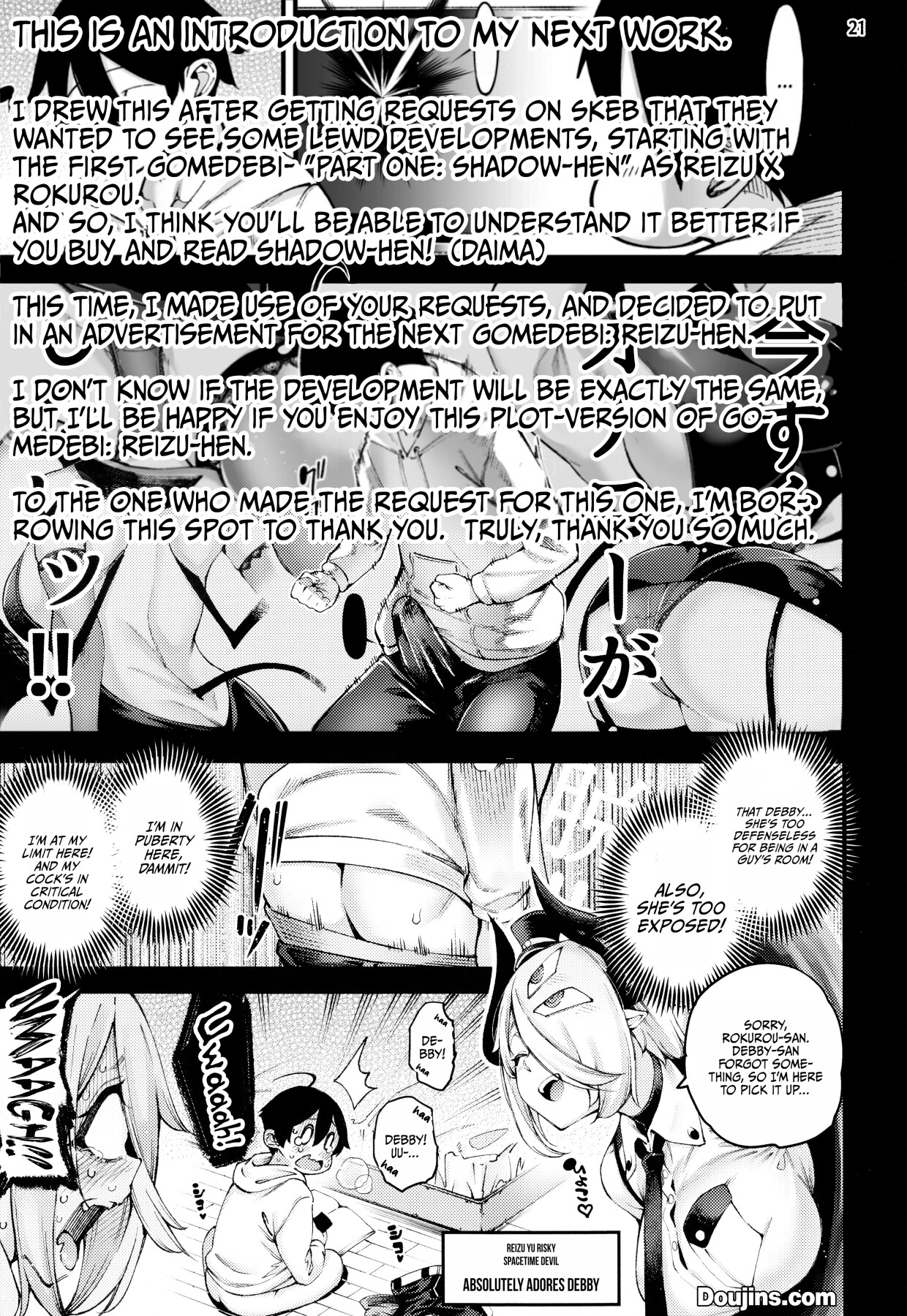 Hentai Manga Comic-Gome Debby - Diablo Edition-Read-23